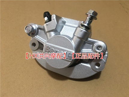 金鹏TRK502/502X 后制动缸BJ500GS-5A后刹车液刹下泵总成 后卡钳