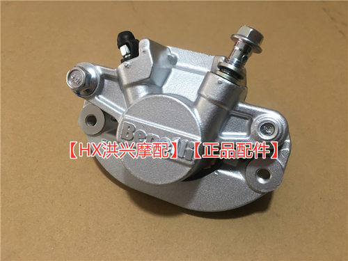 金鹏TRK502/502X 后制动缸BJ500GS-5A后刹车液刹下泵总成 后卡钳