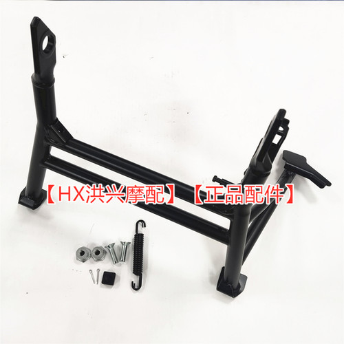 金鹏TRK502X骁500辐条款中撑大撑