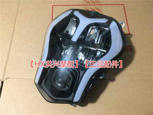 大魔鬼502C 前照灯BJ500-6A前大灯 照路灯 大灯总成 前灯照明灯