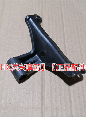 黄龙BJ600GS 大灯下安装座TNT欧款BN600前照灯下安装板支架下联板