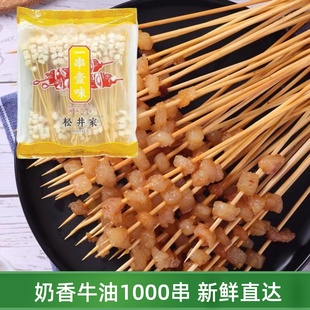 松井家牛油串商用湘西小串烤肉串烧烤铁板油炸食材牛胸油烤串