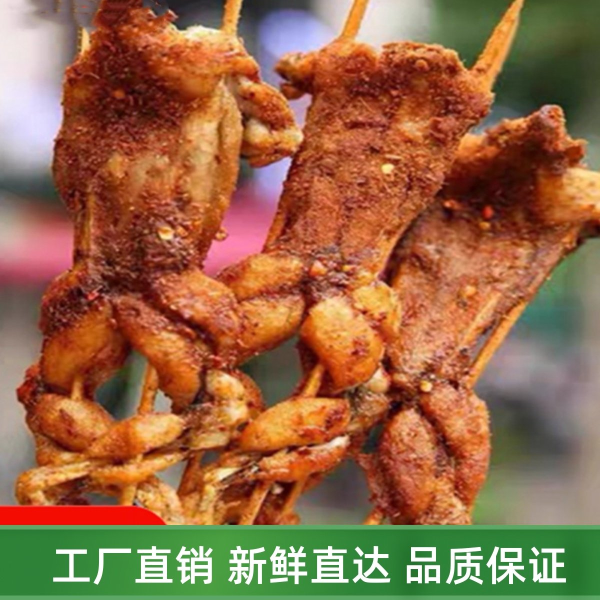 香辣大牛蛙串10串冷冻腌制牛蛙烤串青蛙炭烤田鸡串油炸烧烤串食材,水产肉类/新鲜蔬果/熟食,牛蛙/蛙类制品,淘宝优惠券,粉丝福利购,淘宝优惠卷