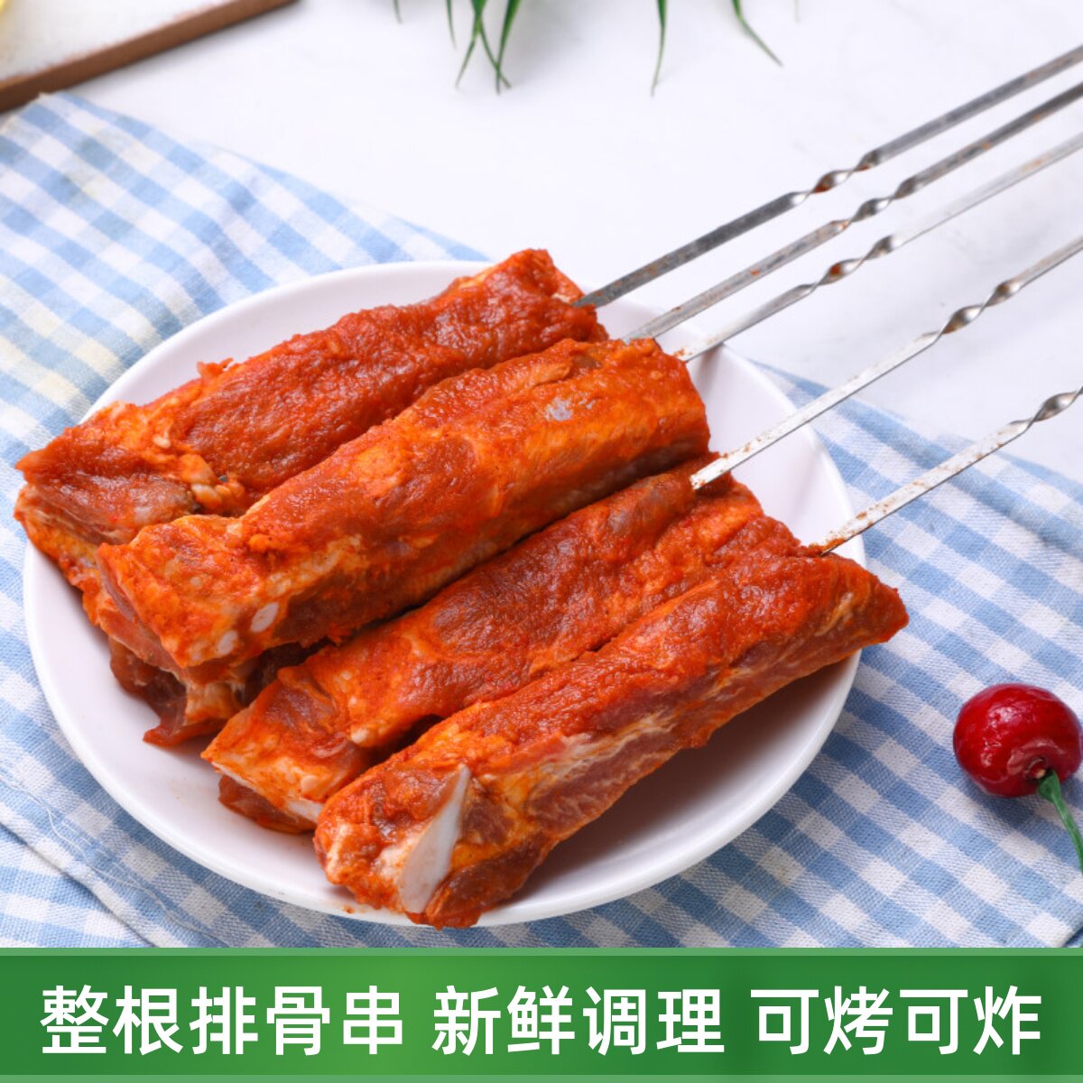 烤猪排骨串整根10根腌制整根图片