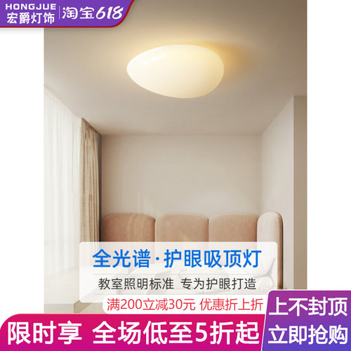 鹅卵石卧室吸顶灯过道走廊灯法式奶油F风入户门厅灯北欧玄关阳台