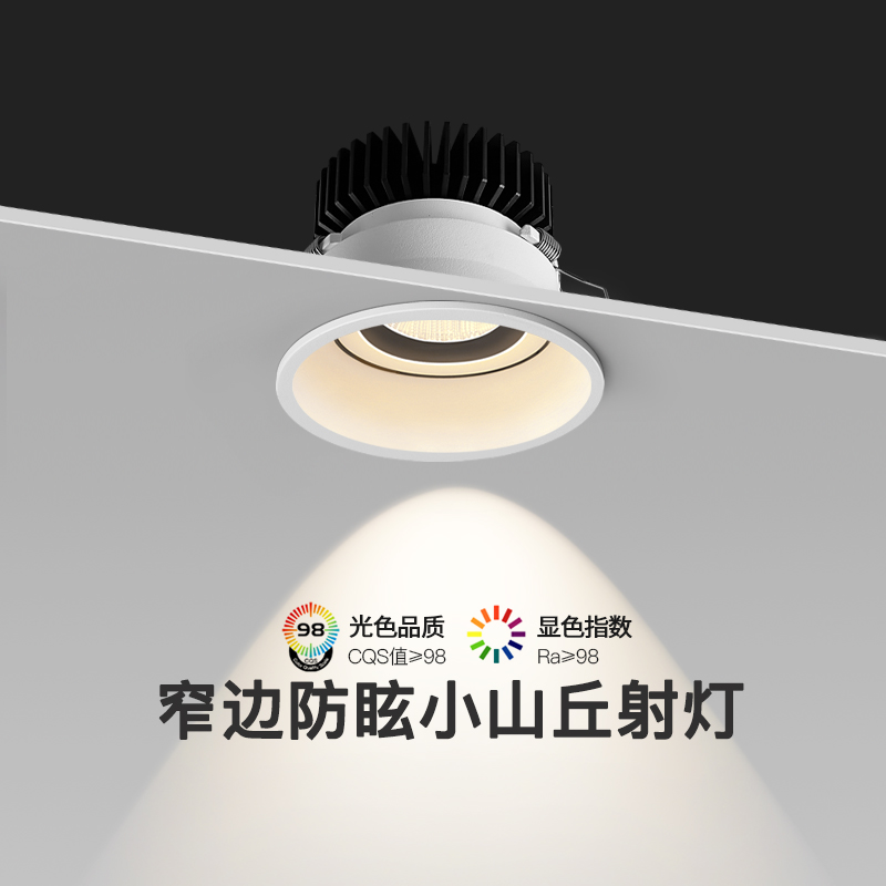 星月款网红小山丘射灯