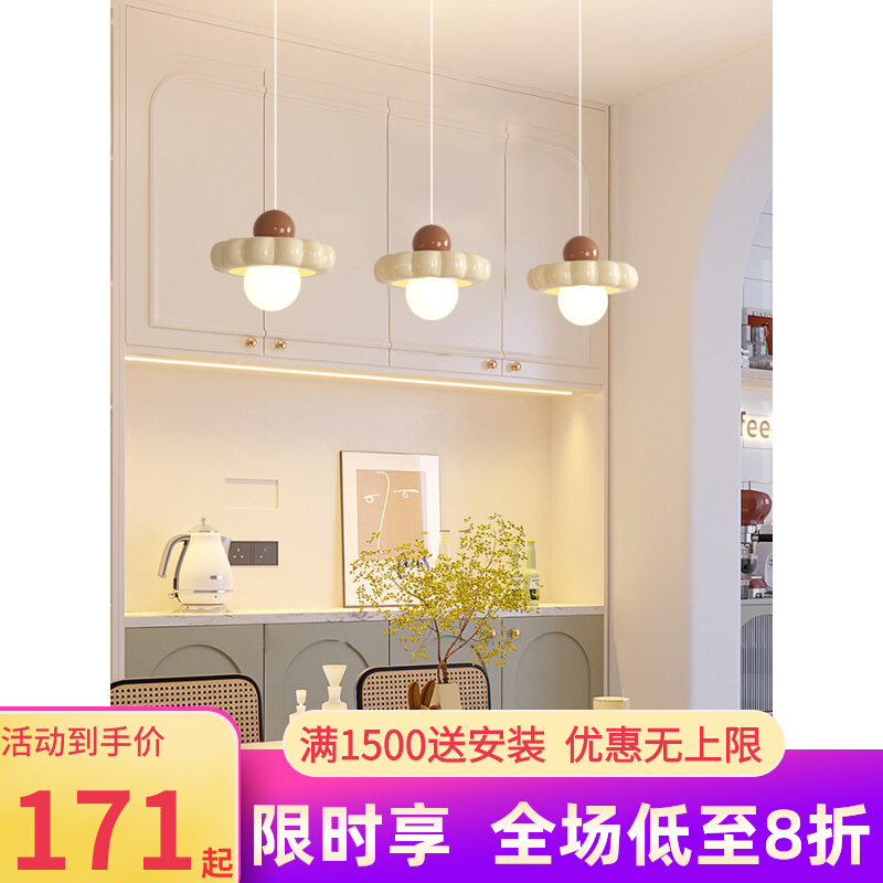 法式奶油风餐厅吊灯三头吧台餐桌岛台灯网红温馨R浪漫书房卧室吊