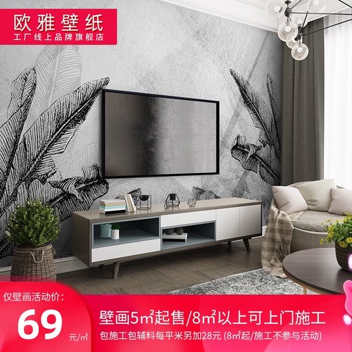 欧雅壁纸电视墙价格 欧雅壁纸电视墙图片 星期三