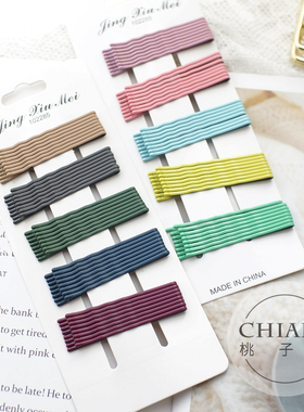 韩国复古发饰莫兰迪色发夹发卡基础款一字夹边夹刘海夹OL头饰头花