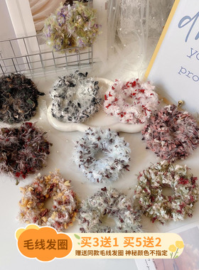 秋冬原创手工发饰手混线发绳毛线发圈针织大肠圈编织毛绒头饰头绳