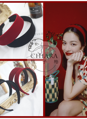 露思同款复古黑色丝绒发箍气质发饰法式欧美chic头箍经典发卡头饰