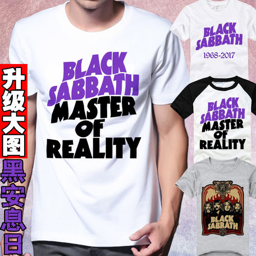 黑色安息日乐队重金属短袖T恤