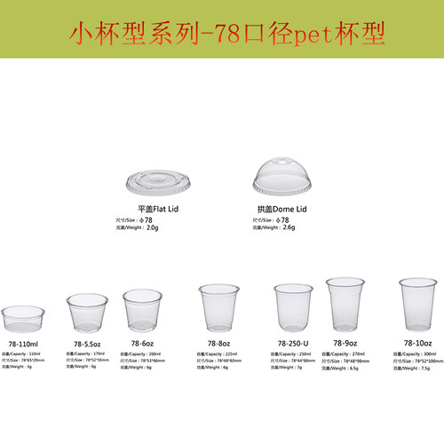 pet300ml1000只透明塑料杯带盖