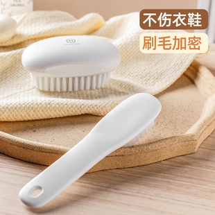 鞋刷子家用洗鞋刷子刷鞋洗衣衣服刷软毛不伤鞋板刷多功能专用神器