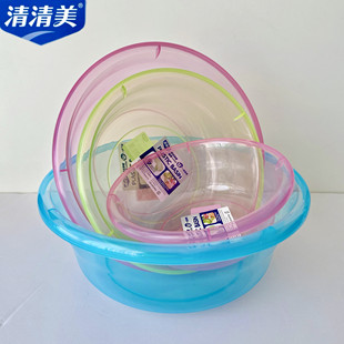 清清美洗脸盆洗衣盆塑料盆加厚儿童大小号面盆彩色透明迷你小盆子