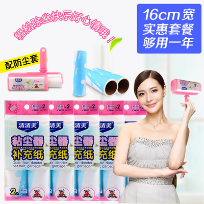 清清美号滚筒粘毛器可撕式