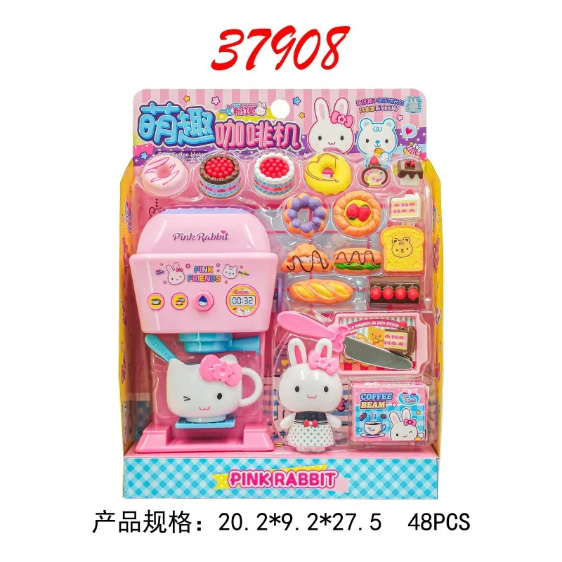 一言粉红兔萌趣咖啡机甜甜圈蛋糕甜品仿真厨房过家家女孩玩具