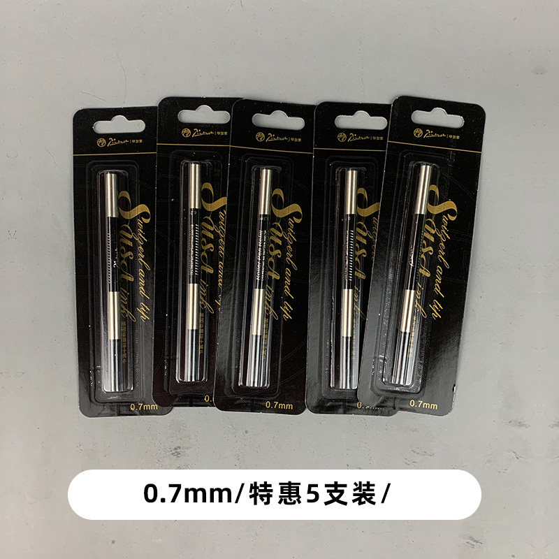正品pimio毕加索笔芯黑色宝珠笔签字笔万宝龙笔芯 替芯通用水笔芯