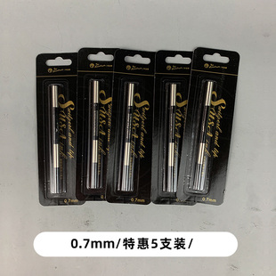 正品pimio毕加索笔芯黑色宝珠笔签字笔万宝龙笔芯 替芯通用水笔芯