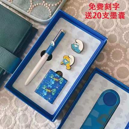 毕加索钢笔官方蓝精灵联名款小学生用练字墨水笔精致礼盒装男女士