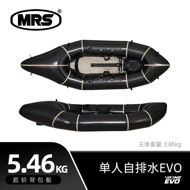 自排水中国漂流MRS白水