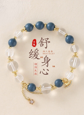 非遗传承古法炮制合香珠手串新中式蓝药师串珠持久留香药香手链礼