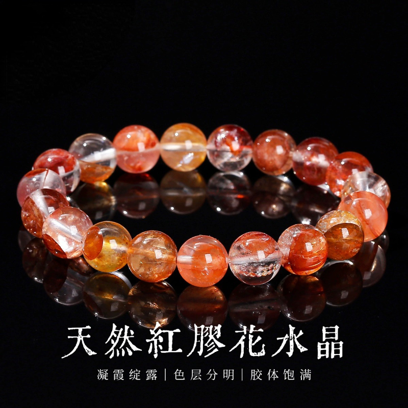 天然红胶花手链异象水晶飘花手串招财聚气水晶手串精致百搭送礼优