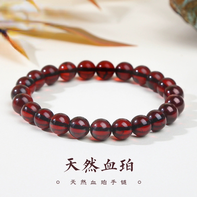 天然血珀手串琥珀红文玩串珠复古精美血珀手链鸿运当头转运手链