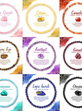 4mm天然水晶手链半宝石手链 多宝紫晶黄水晶弹力手串卡片套装礼物