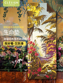 Clesign进口瑜伽垫天然橡胶专业防滑加厚加宽健身垫生命垫2021款