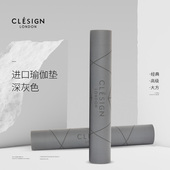 CLESIGN进口瑜伽垫天然橡胶防滑健身垫吸汗耐磨 情绪光谱系列