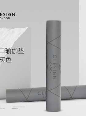 CLESIGN进口瑜伽垫天然橡胶防滑健身垫吸汗耐磨-情绪光谱系列