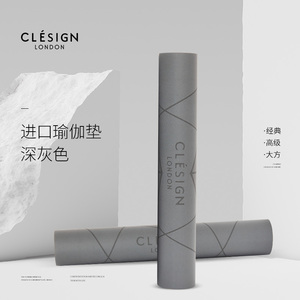 CLESIGN进口瑜伽垫天然橡胶防滑健身垫吸汗耐磨-情绪光谱系列