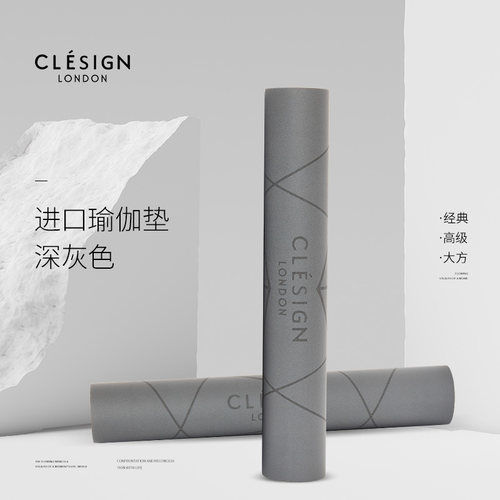 CLESIGN进口瑜伽垫天然橡胶防滑健身垫吸汗耐磨-情绪光谱系列