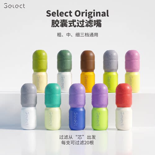 多口味果胶囊过滤嘴粗中细三用一次性便携独立包装抛弃式香爆珠味