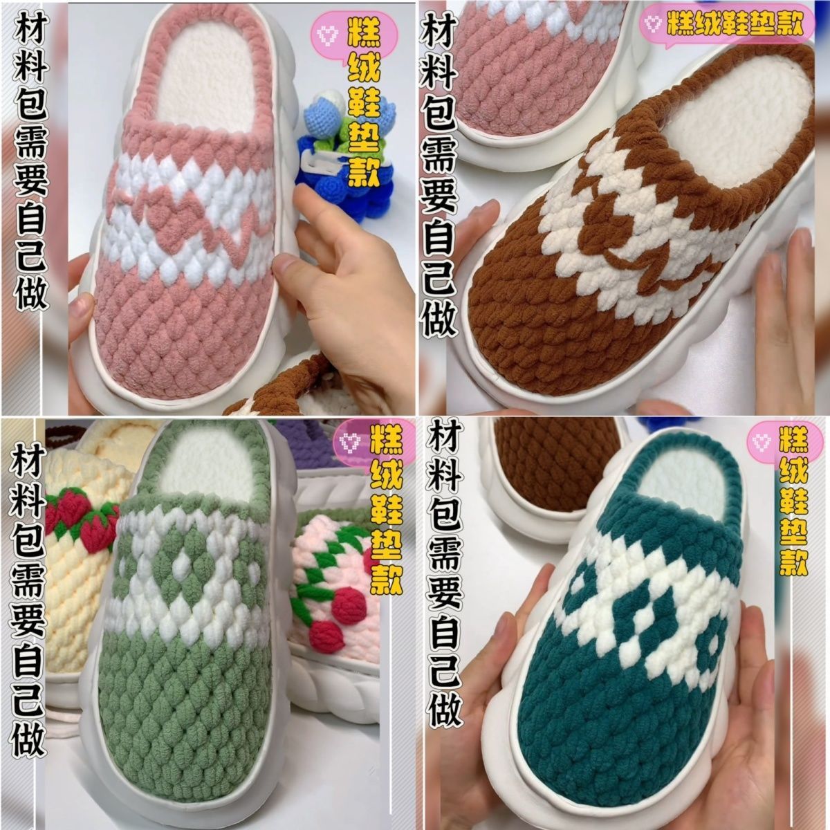 冰条线+加绒云朵底拖鞋材料手工编织中粗线拼色拖鞋冬季柔软防滑