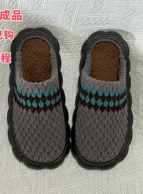 材料包云朵鞋底冰条线拖鞋材料手工DIY编织拖鞋制作秋冬季室内