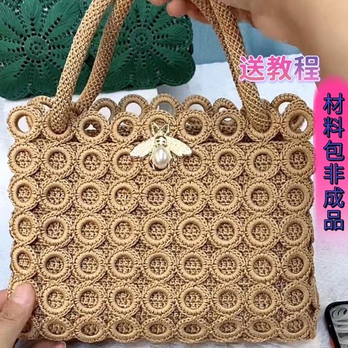 【非成品】新款百搭空心线手工diy编织国风女士手提圈圈包材料包
