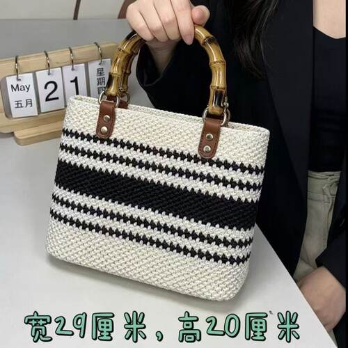 (不是成品)手工diy大托特包手提包钩织编织材料包送教程和工具