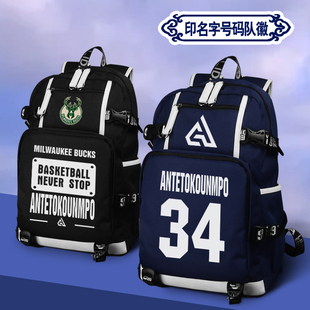 儿童篮球背包训练包干湿分离大容量运动训练双肩包字母哥书包