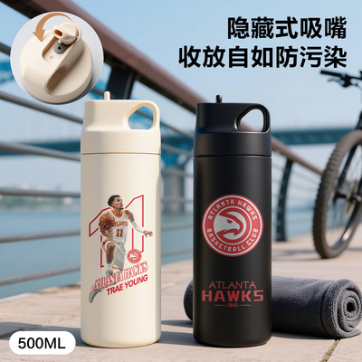 老鹰队特雷杨篮球运动保温杯带吸管直饮水杯便携式旅游杯子潮定制