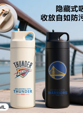 篮球水杯雷霆勇士队旅游便携式保温杯带吸管直饮杯子定制纪念礼品