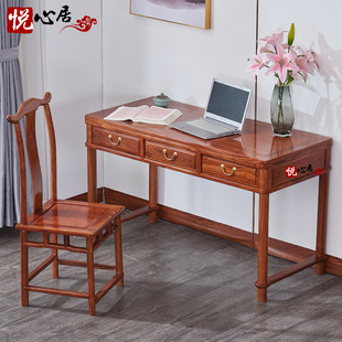 红木电脑书桌刺猬紫檀原木简约新中式花梨木三抽小书桌学生写字台