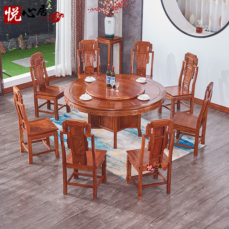 红木圆餐桌带转盘刺猬紫檀素面餐桌椅子组合新中式花梨木客厅圆台