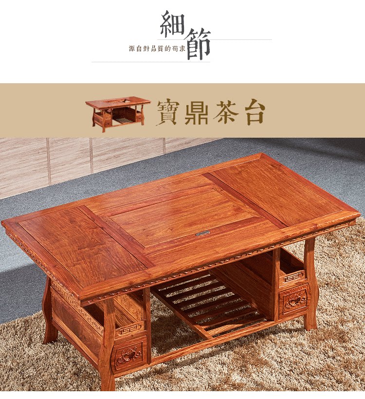 红木茶桌椅组合实木中式简约功夫茶桌刺猬紫檀明清古典宝鼎茶台