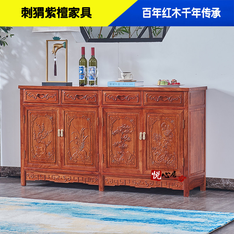 红木刺猬紫檀餐边柜中式储物柜
