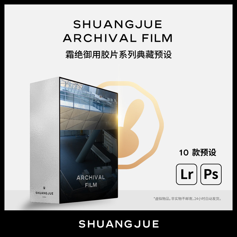 lr预设 霜绝2022御用胶片日系清新蓝调手机版lightroom调色滤镜ps