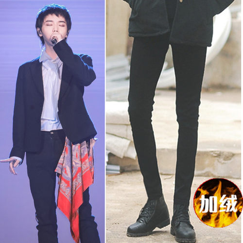 花花华晨宇中秋之夜修身显瘦裤子