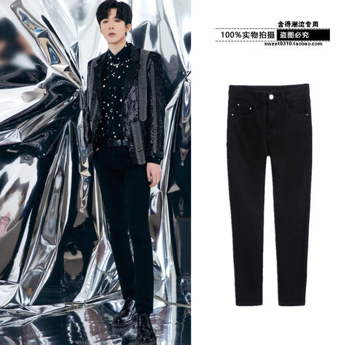 摩登兄弟刘宇宁百搭修身牛仔裤