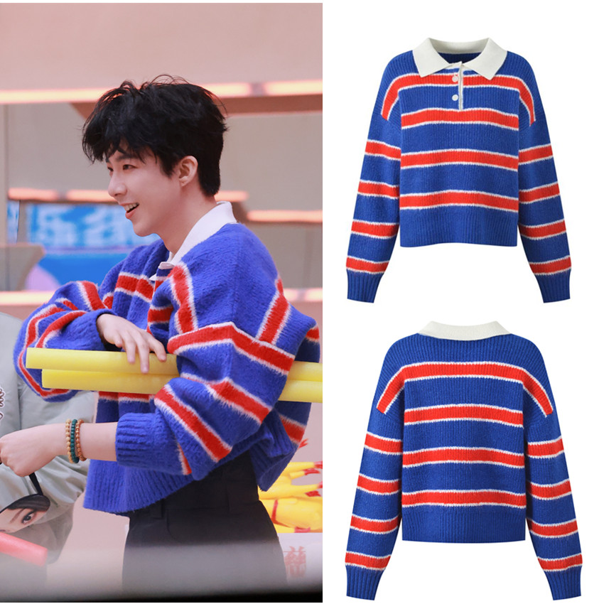 刘宇宁 秋冬新款时尚气质撞色条纹POLO领百搭男女针织衫套头上衣